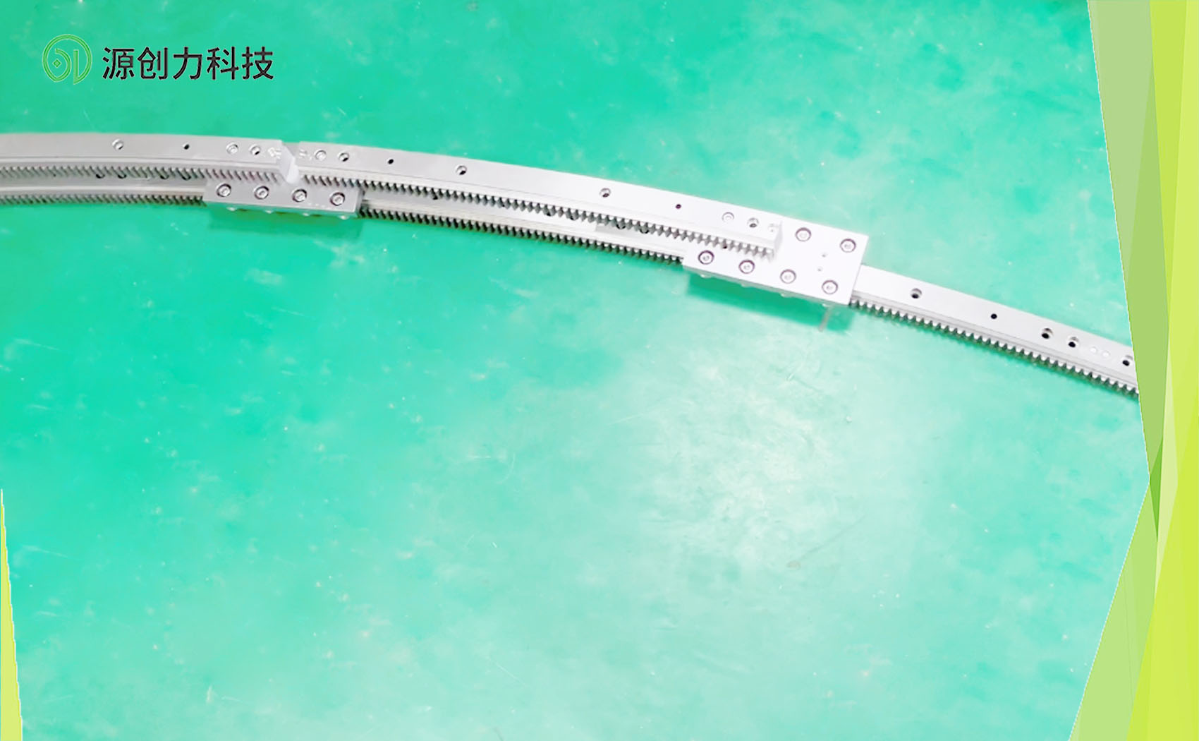 圓弧齒條導(dǎo)軌輸送線